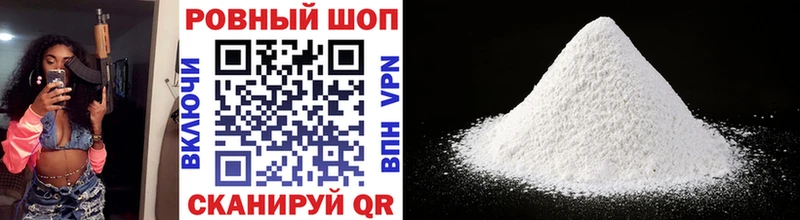 Купить закладку MDMA  Альфа ПВП  ГАШИШ  Бошки Шишки  Мефедрон  COCAIN  Железногорск-Илимский