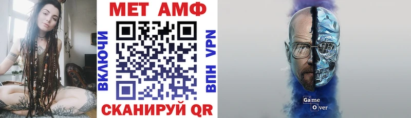 Купить  Железногорск-Илимский  АМФЕТАМИН Розовый 