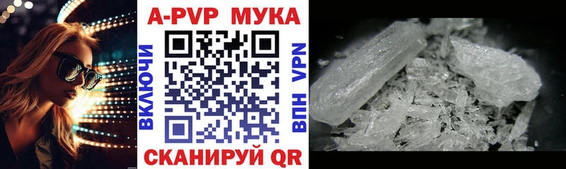 Alpha-PVP СК КРИС  Купить  Железногорск-Илимский 