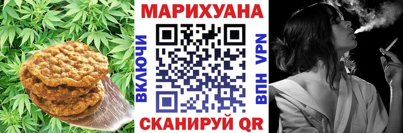 Еда ТГК конопля  Купить где  Железногорск-Илимский 