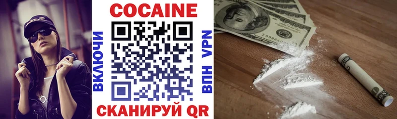 Cocaine VHQ  Купить закладки  Железногорск-Илимский 