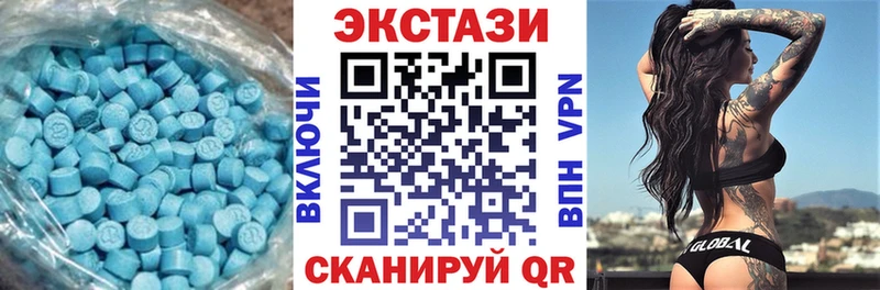 ЭКСТАЗИ Дубай  Купить закладки  Железногорск-Илимский 