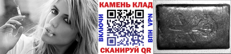 Купить закладки Железногорск-Илимский ГАШИШ Cannabis
