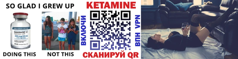 Купить  Железногорск-Илимский  КЕТАМИН ketamine 