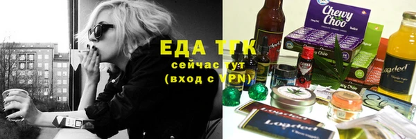экстази Гусиноозёрск