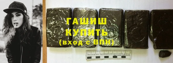 экстази Гусиноозёрск
