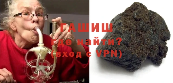 трава Гусь-Хрустальный