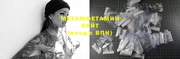 экстази Гусиноозёрск