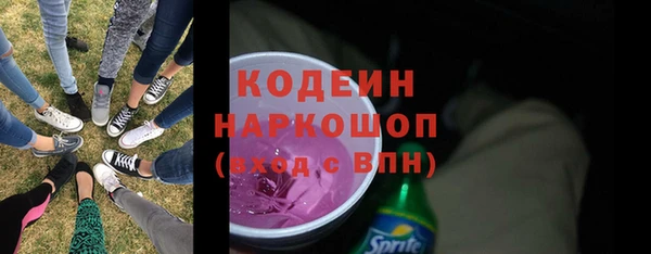 экстази Гусиноозёрск