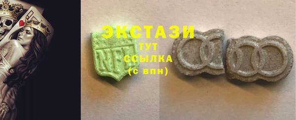 трава Гусь-Хрустальный