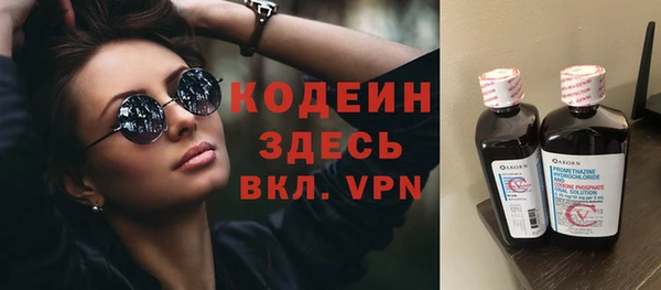 трава Гусь-Хрустальный