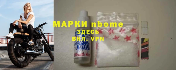 трава Гусь-Хрустальный