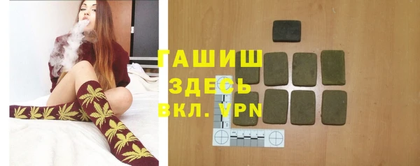 трава Гусь-Хрустальный