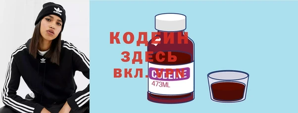 экстази Гусиноозёрск