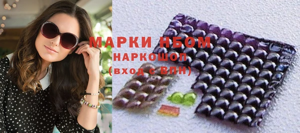 экстази Гусиноозёрск