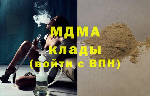 СК Гусев