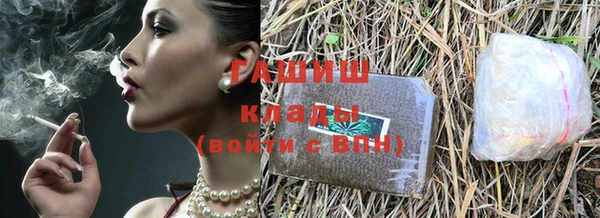 экстази Гусиноозёрск