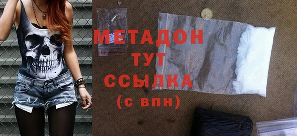 экстази Гусиноозёрск