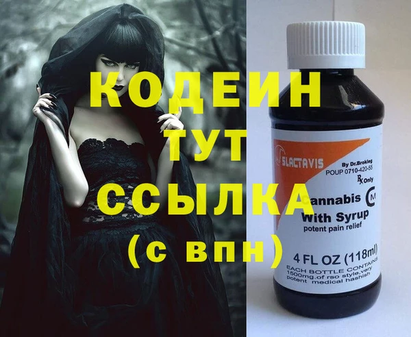 трава Гусь-Хрустальный