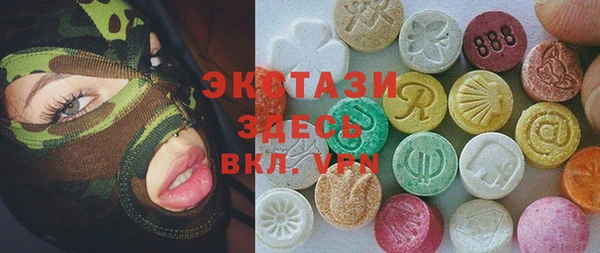 экстази Гусиноозёрск