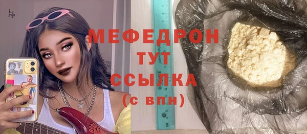 трава Гусь-Хрустальный