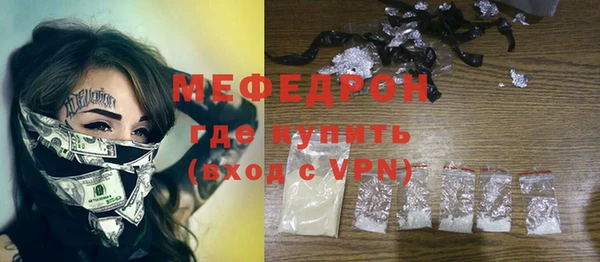 трава Гусь-Хрустальный
