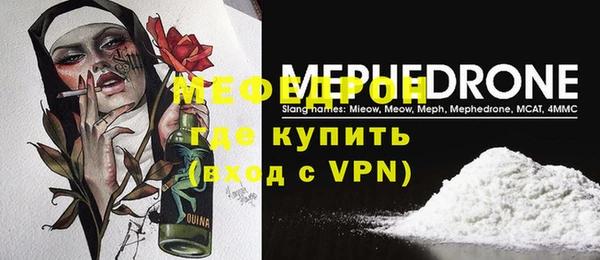 экстази Гусиноозёрск