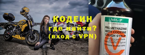 экстази Гусиноозёрск