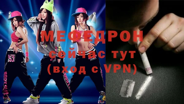 экстази Гусиноозёрск