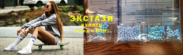 экстази Гусиноозёрск
