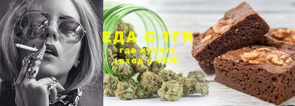 экстази Гусиноозёрск