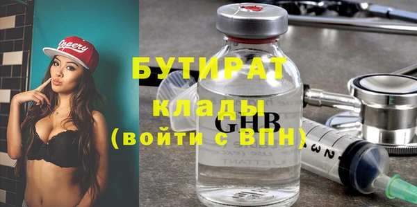 СК Гусев