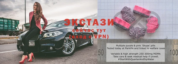 экстази Гусиноозёрск