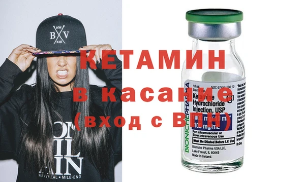 экстази Гусиноозёрск