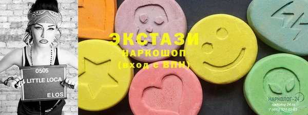 экстази Гусиноозёрск