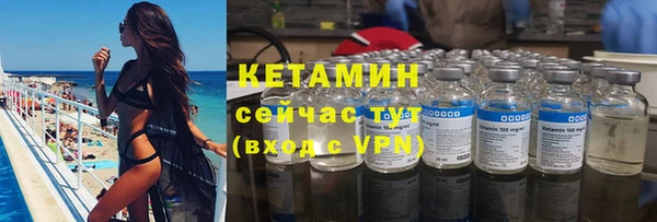 экстази Гусиноозёрск