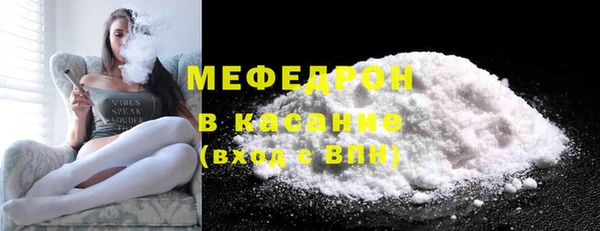 трава Гусь-Хрустальный