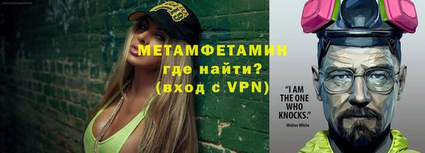 трава Гусь-Хрустальный