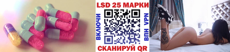 LSD-25 экстази ecstasy Купить где Железногорск-Илимский