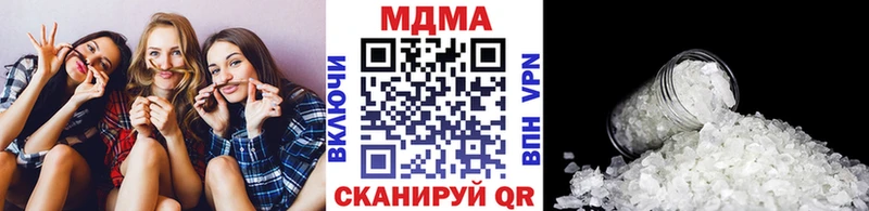 Купить закладки  Железногорск-Илимский  МДМА кристаллы 