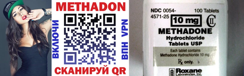 Купить закладки  Железногорск-Илимский  Метадон methadone 