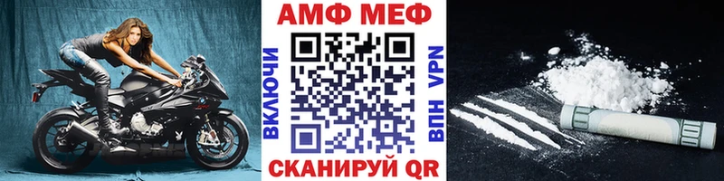 Купить закладки  Железногорск-Илимский  Первитин Methamphetamine 