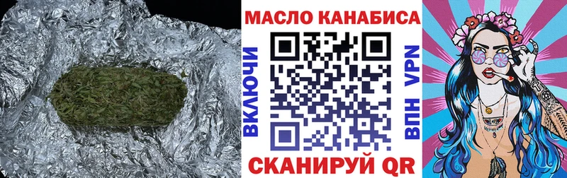 Купить где  Железногорск-Илимский  ТГК концентрат 